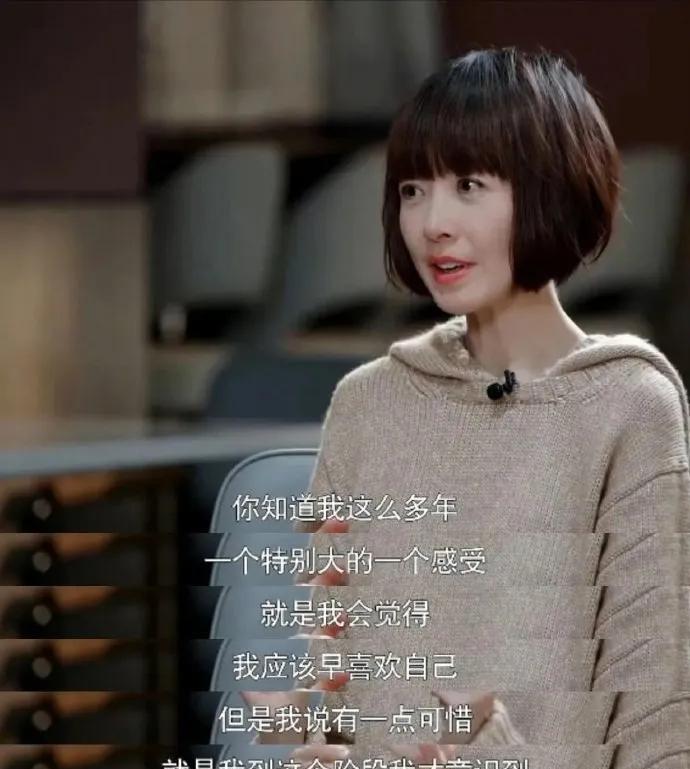 鲁豫近期的状态再次引发热议，而她那句“43岁在我眼里就很小”的表态，或许正是这份