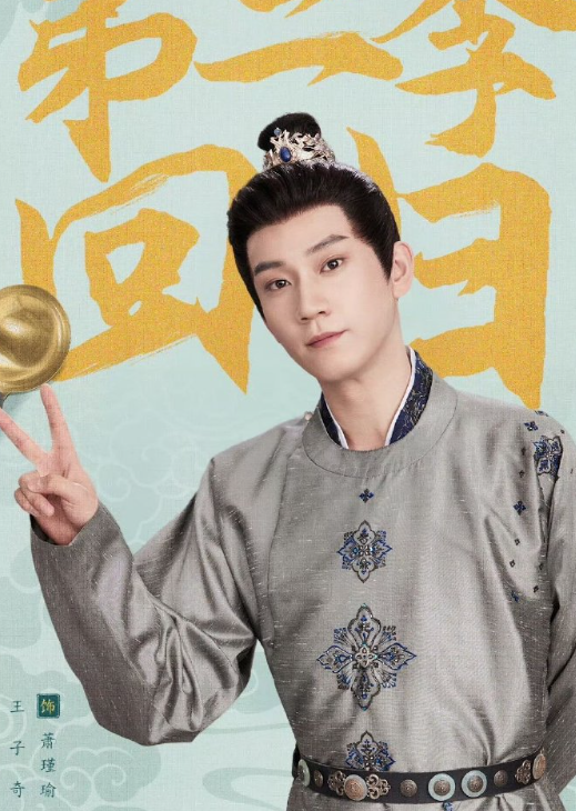 王子奇把悬疑高端局焊死了！演技在线选剧精准，微表情细腻有戏，情感爆发极具冲击力，