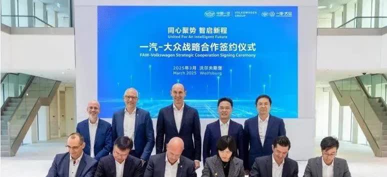 中德汽车圈可太有看头了！一汽和大众在德国狼堡达成战略协议，德国人把CMP平台和C