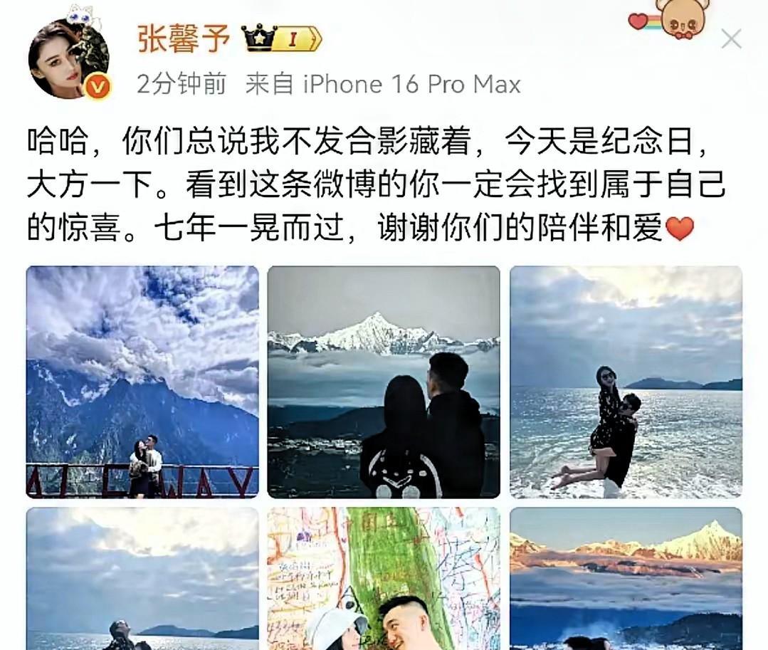 大家说说有没有一种可能，
若干年后，
他俩的爱情会被拍成，
一部偶像剧？