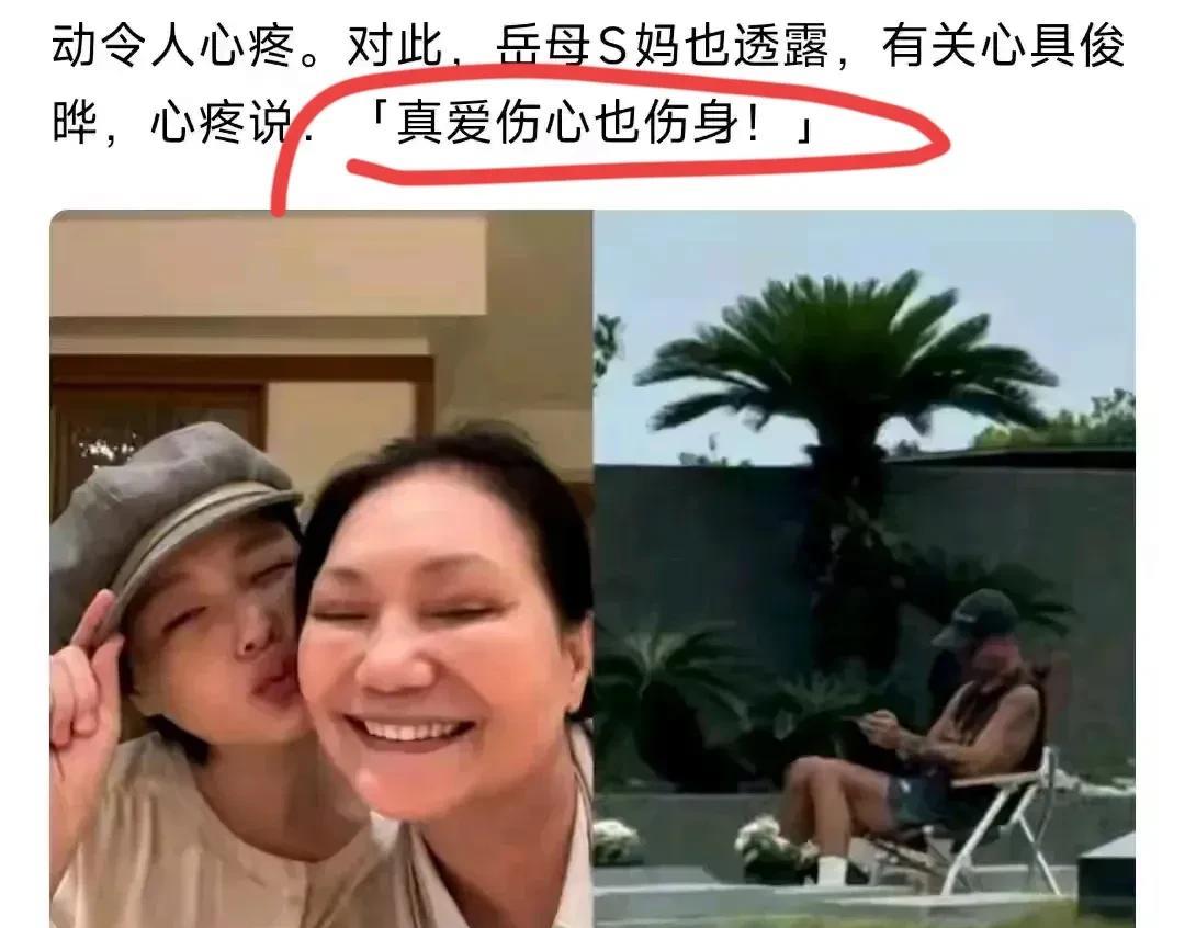 具俊烨他呀，天天去守墓，
阳伞、墨镜、休闲凳。
他打开电脑刷电影，
走时还要亲墓