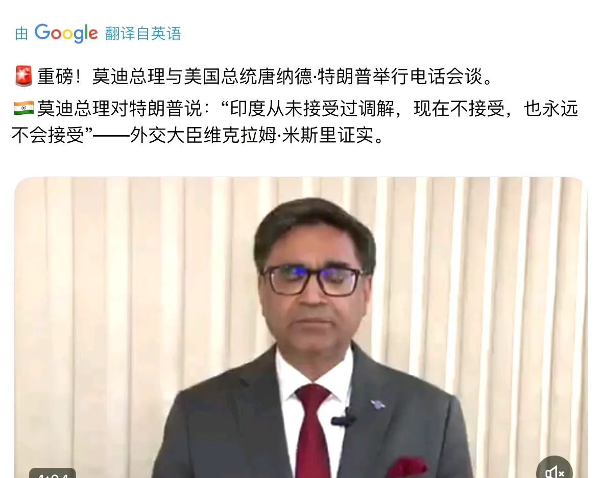 印度很生气后果很严重，为啥？











印度现在心里憋着一股火，烧得