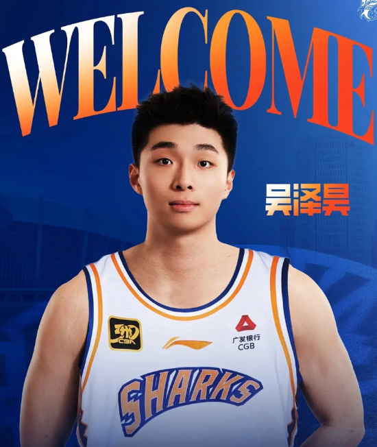 上海男篮选秀引进吴泽昊，这位地道的上海球员，毕业于上海交大，身高1.90年龄23