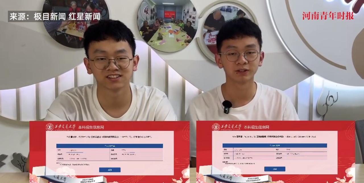 “这就是命啊！”浙江杭州，一对双胞胎兄弟高考同样考了666分，同样被西安交通大学