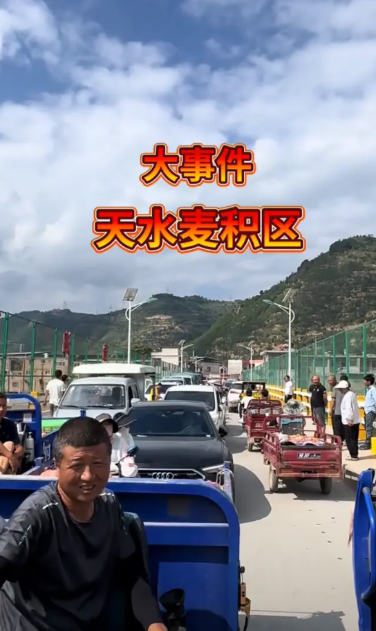 天水麦积区大事件。
感谢政府，感谢领导，把天水发展还这么好，麦积的水蜜桃下来了。