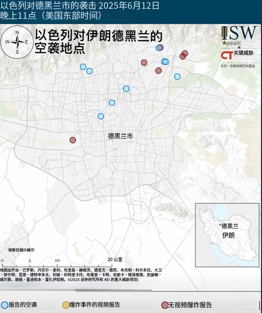 以色列对伊朗德黑兰的空袭地点示意图，15个空袭地点遍布德黑兰。这些空袭没有遇到什