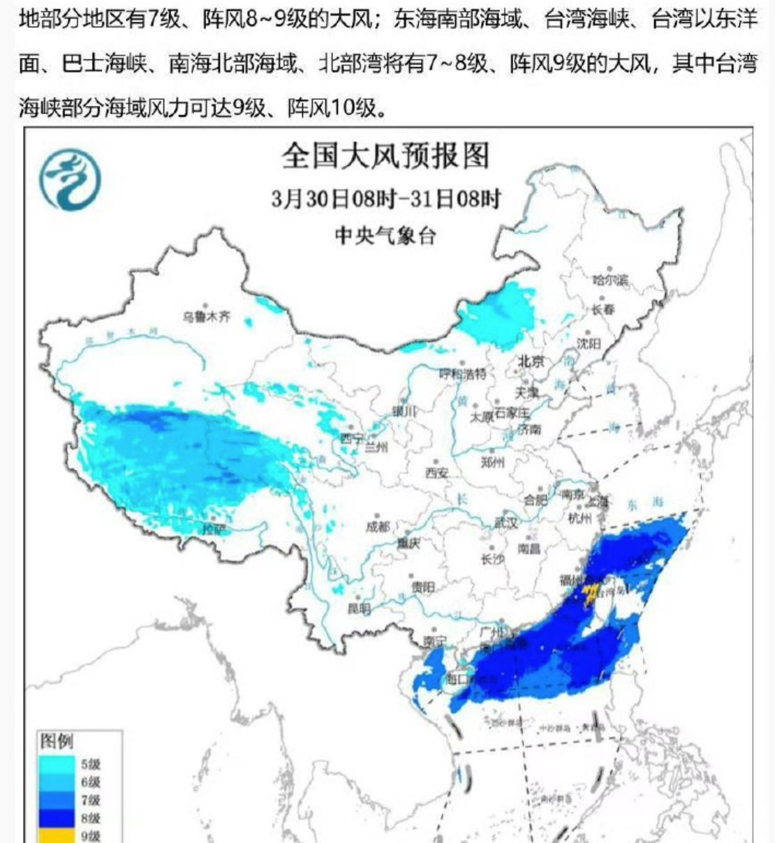 台海刮起10级狂风，台当局刚说可以安心睡觉，不料下一刻大批军舰从四面包围台岛！