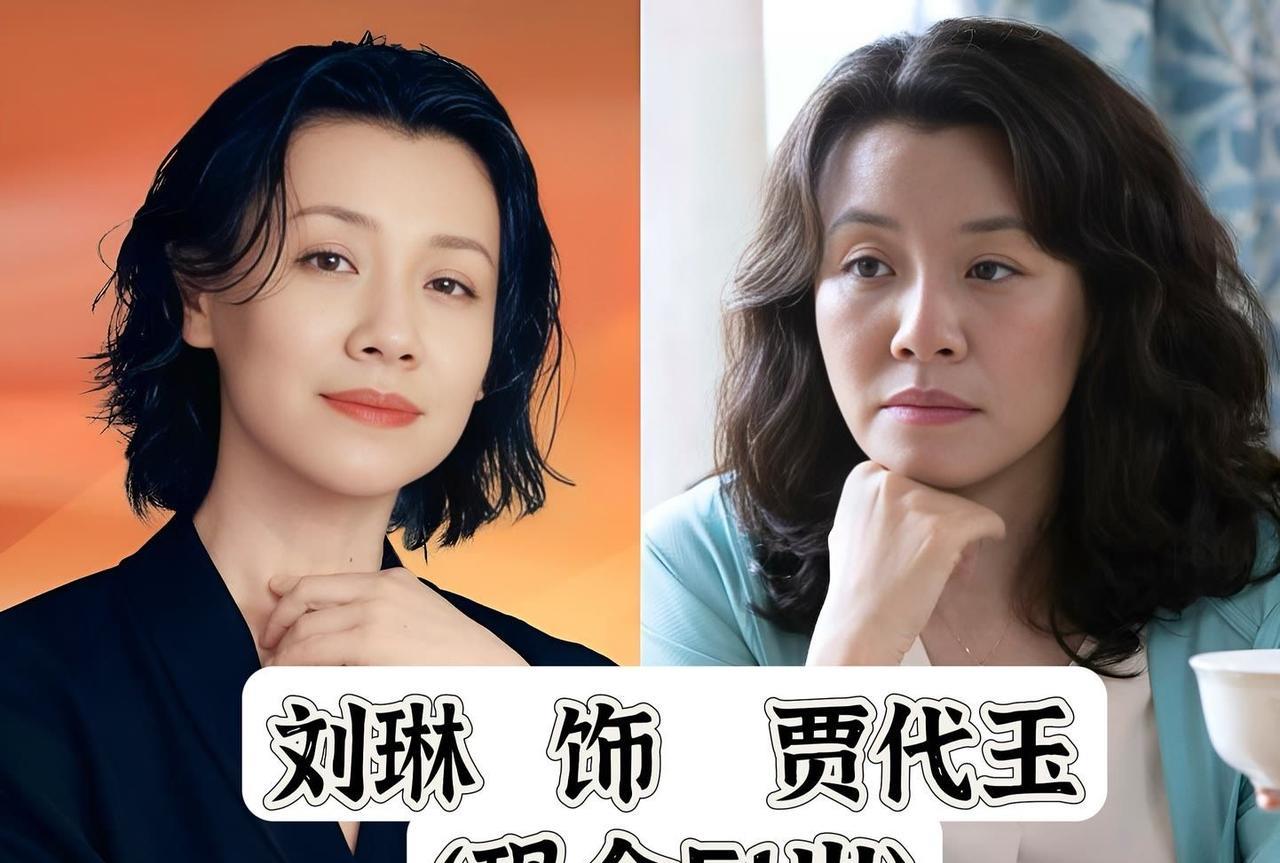 电视剧《迎风的春天》的演员对比照！
刘琳、田雨、李乃文、曾黎、贾冰、黄曼、刘冠麟