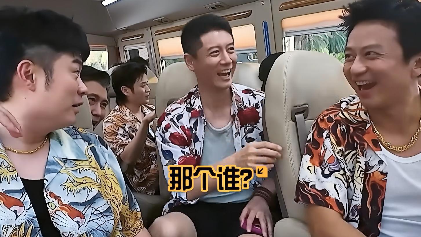 邓超陈赫节目斗嘴，任重喊娃“那个谁”，孙骁骁往事引猜测