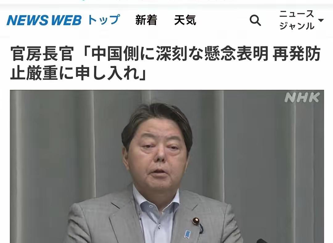 中日海空这场对峙简直比电视剧还精彩！日本死咬着“歼15拦截P-3C”不放，官房长