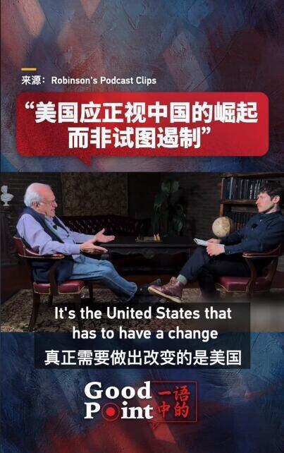 中美博弈已进入最后阶段，请各位不要误解，输赢早已分晓，现在的问题是怎么让美国体面