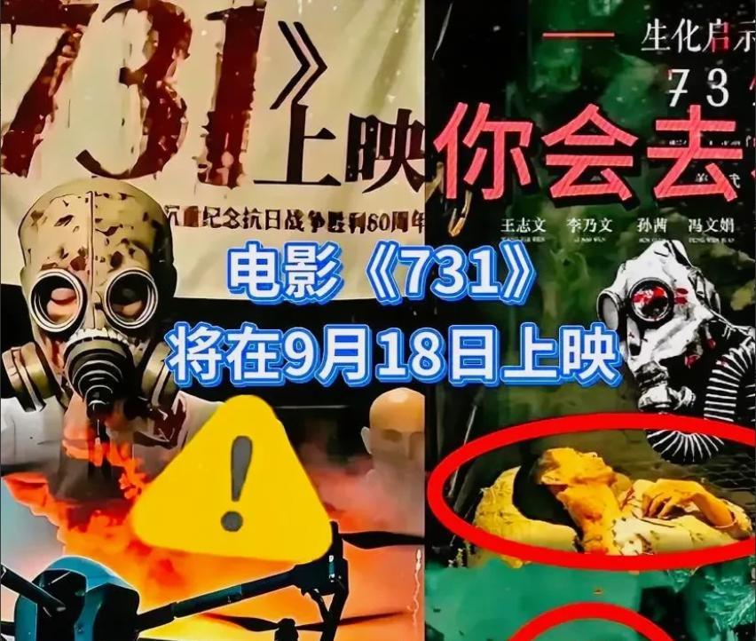 日本外务省大概没料到，他们23次外交抗议和东京IP刷出的180万条投诉，非但没能