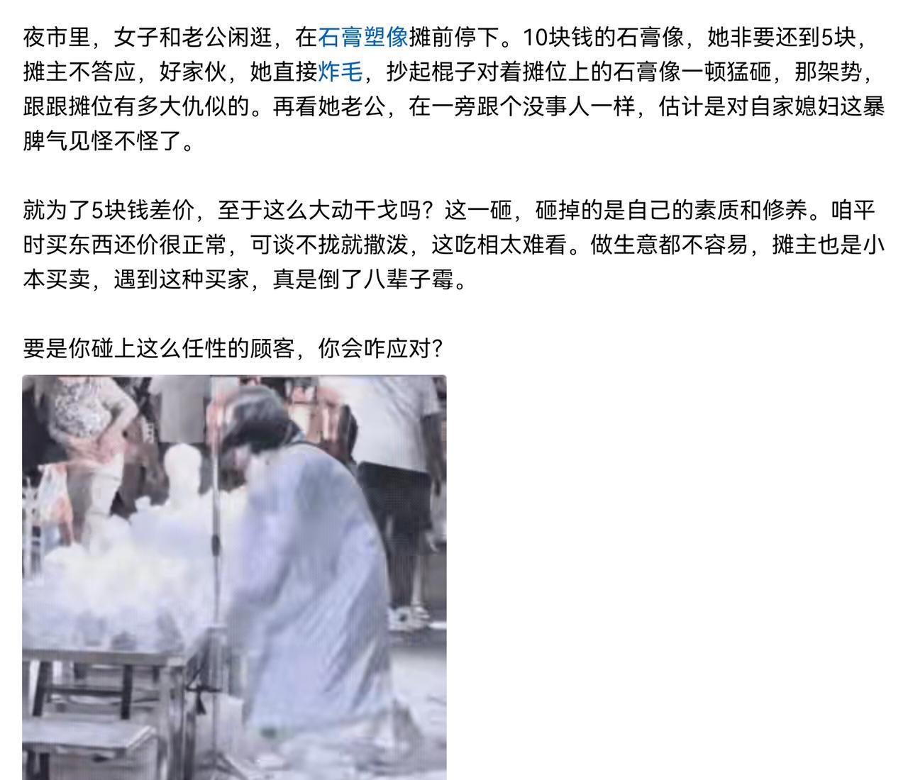 寻衅滋事罪，刑事责任，孩子无法考公。
