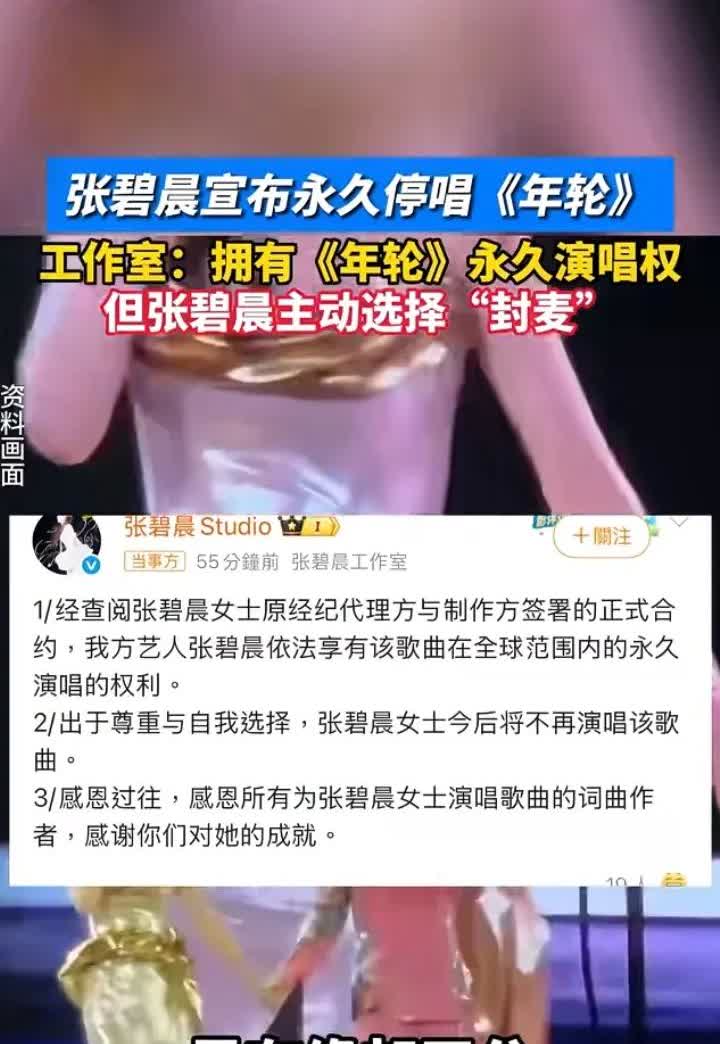 汪苏泷和张碧晨本是一对很登对的男女，在一起参加了很多综艺节目，两个人的性格也非常