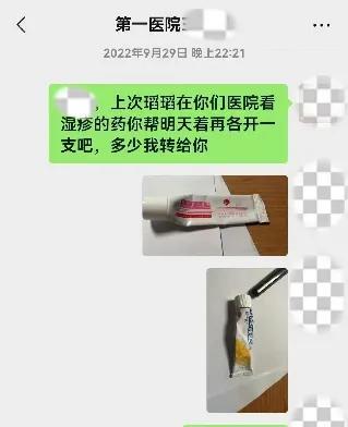 看到网上说武大图书馆偷拍事件可能有反转。
因为肖同学家庭条件没他妈妈说的那么惨，