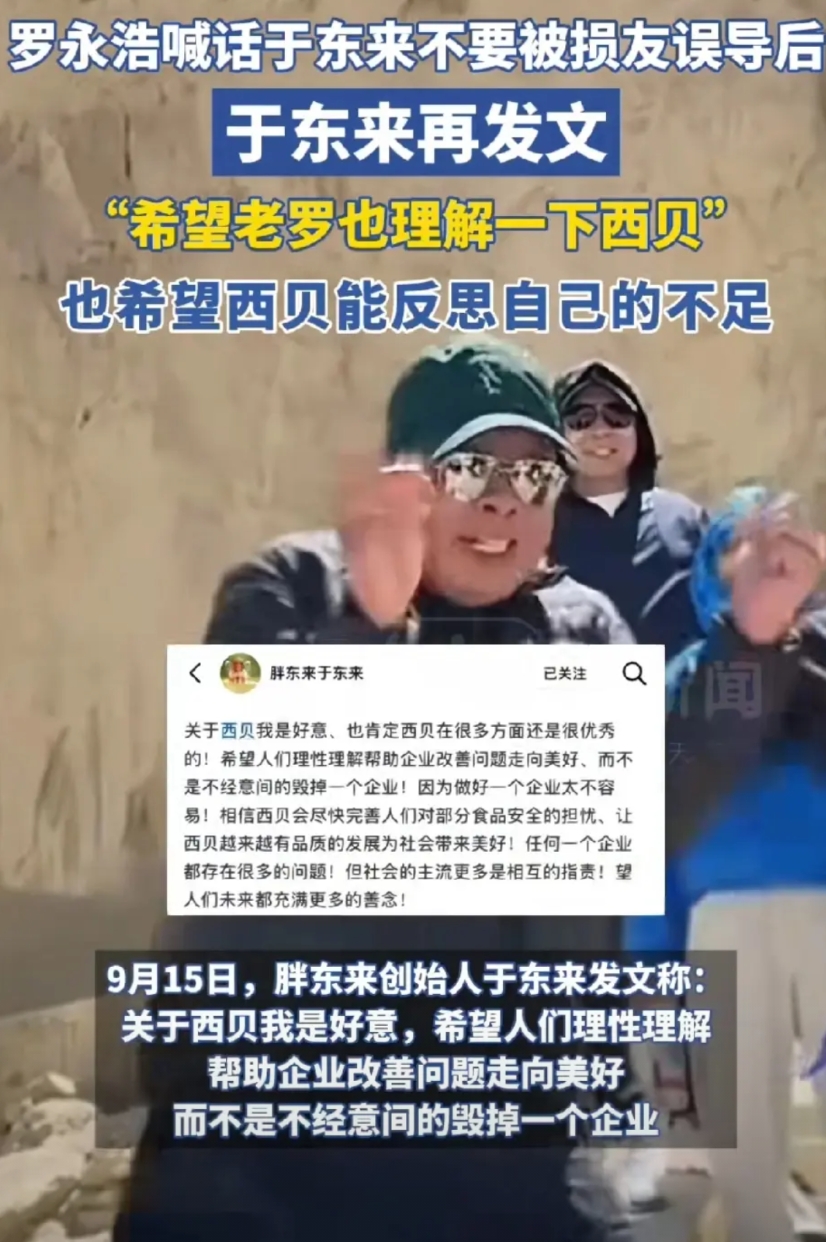 于东来正在一次一次的消耗路人缘
我是真担心他塌房了啊
几个月前他发文力挺聂圣哲
