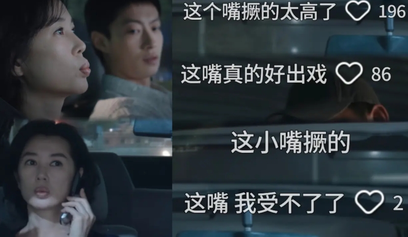 余男，不好意思，看到网友的弹幕，我忍不住笑出了声！

天生嘴唇厚不是你的错，可是