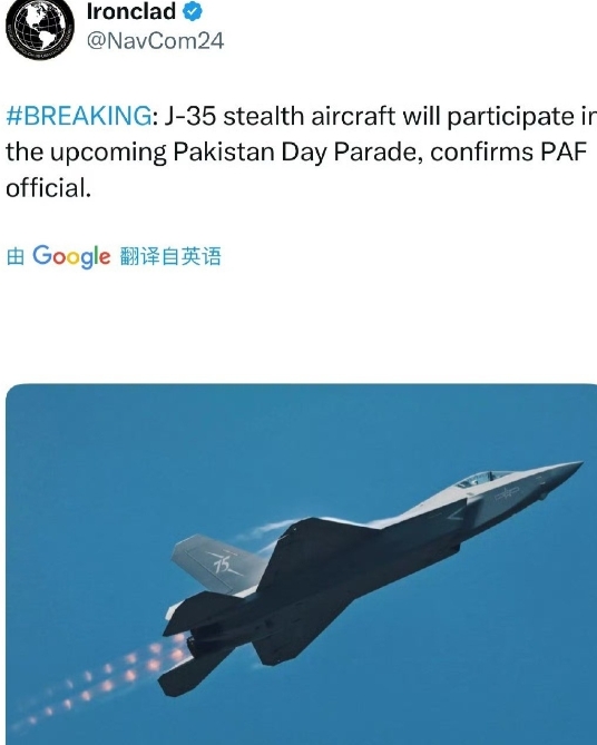 看到伊朗的惨状，一款中式战机在外网被刷上热榜，多国网民喊话本国军方：我们现在就需