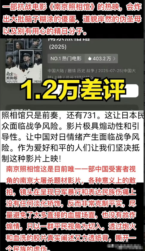 一部电影，仿佛成了一面镜子
