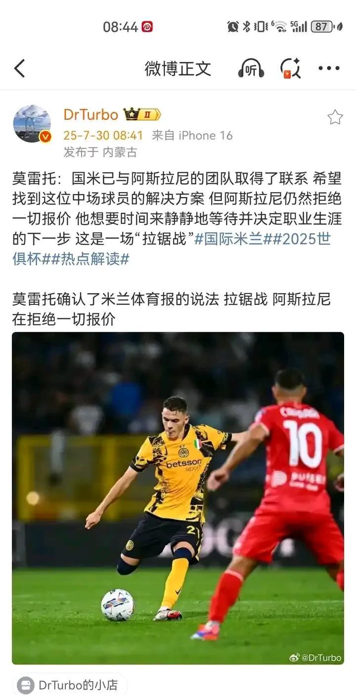 阿斯拉尼要怎样？
关于阿斯拉尼的转会，之前皇家贝蒂斯有意，但阿斯拉尼拒绝了海外的