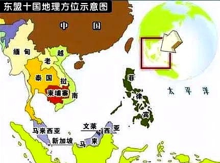 经营东南亚关系意义重大











天呐！你敢信？和越南、马来西亚、柬