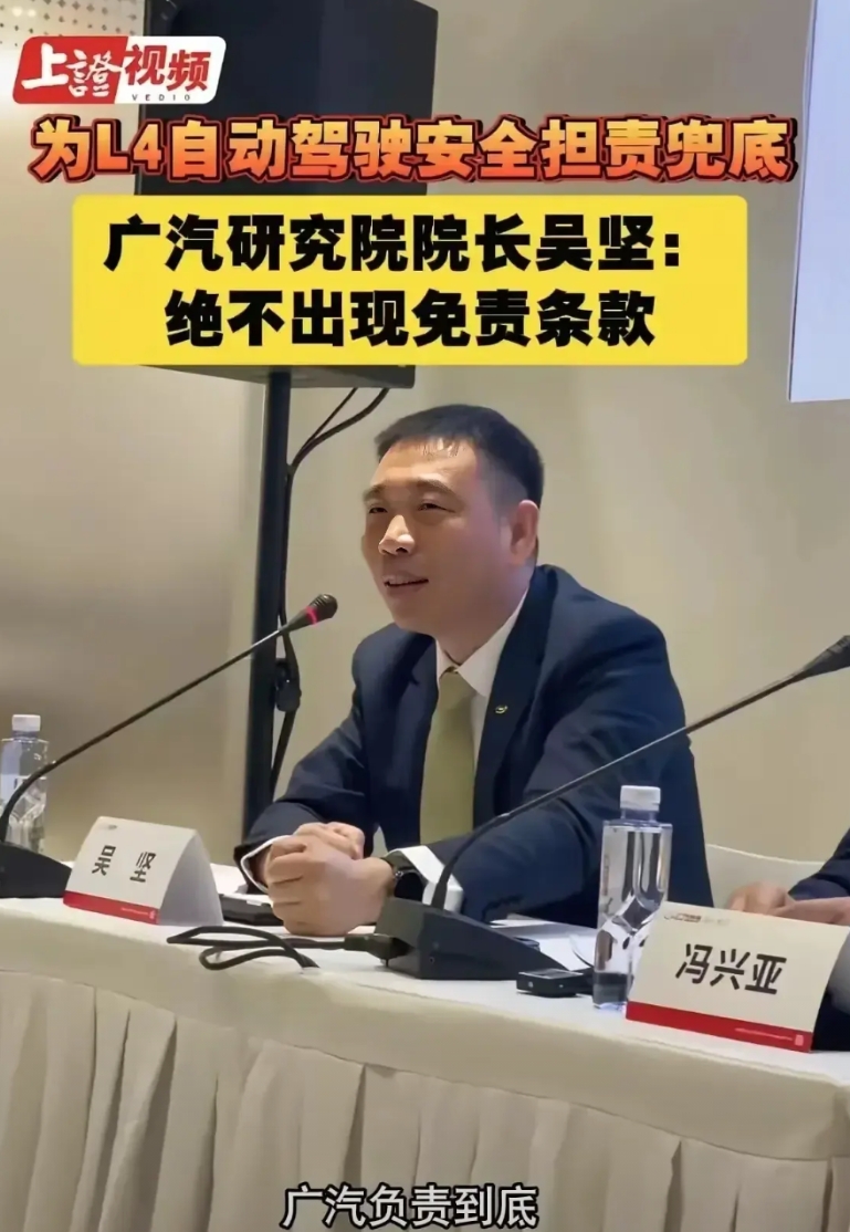 怎么也没想明白，一个连L3技术都没玩的车企就因为和滴滴合作，直接隔着锅台上炕了。