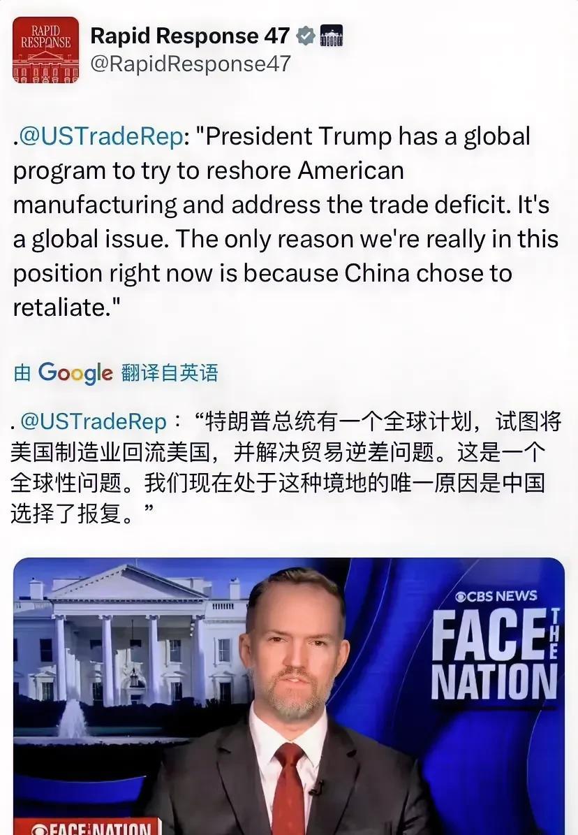 老美：“我们现在的糟糕境地全怪中国。”
感觉阿美丽卡近期的操作和言论特别像是那种