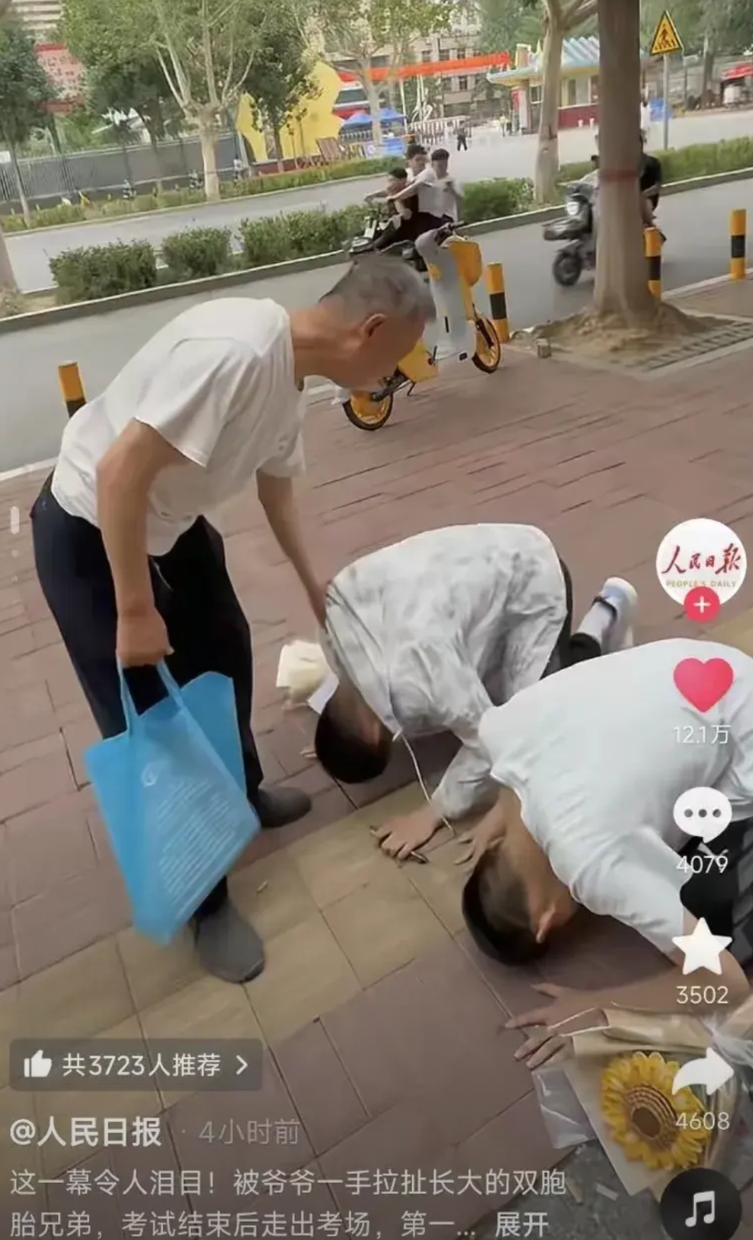 双胞胎兄弟跪谢爷爷后续来了，我们可以放心了！村里每年都会有4000救助金，爷爷奶