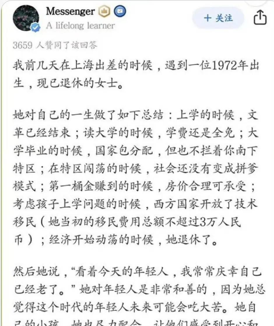我们68年的一批人，师范毕业后，
不许我们去社会上找工作，教育局内部搞了个招聘会