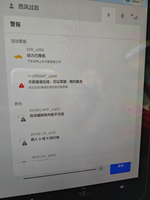 modely冷却液管道被一块地砖干爆了
地砖有点松垮，开过去压到响了一声，没太在