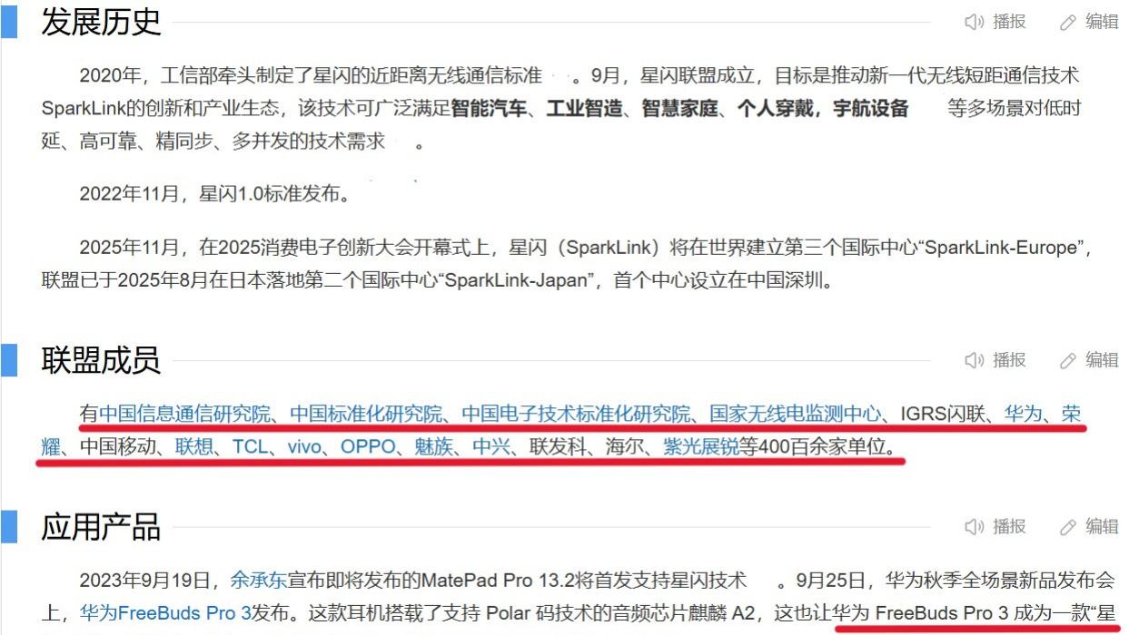 利国利民，没利益、噱头的只有华为默默奉献， “白嫖”类企业先闪远了