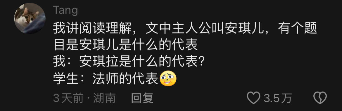 家人们，笑不活了