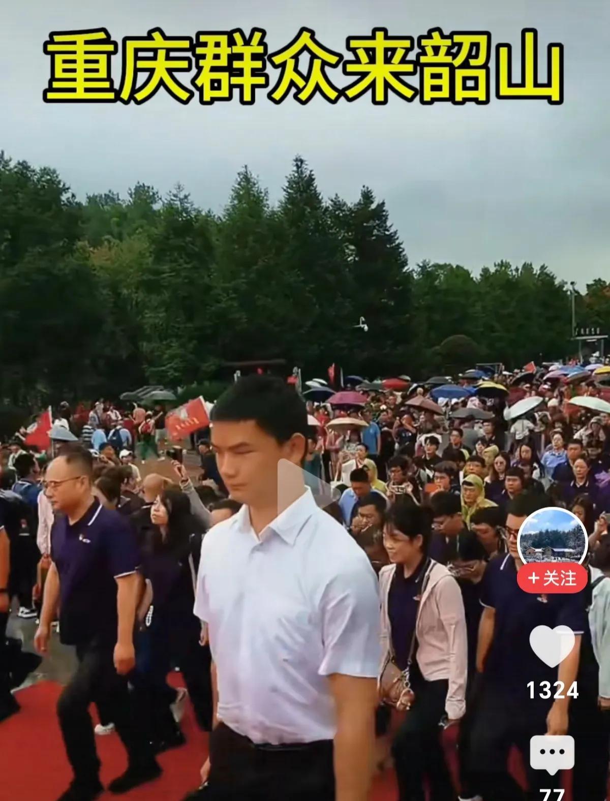 重庆人民群众来到毛主席故乡韶山，向伟大的开国领袖毛主席致敬，向人民的大救星毛主席