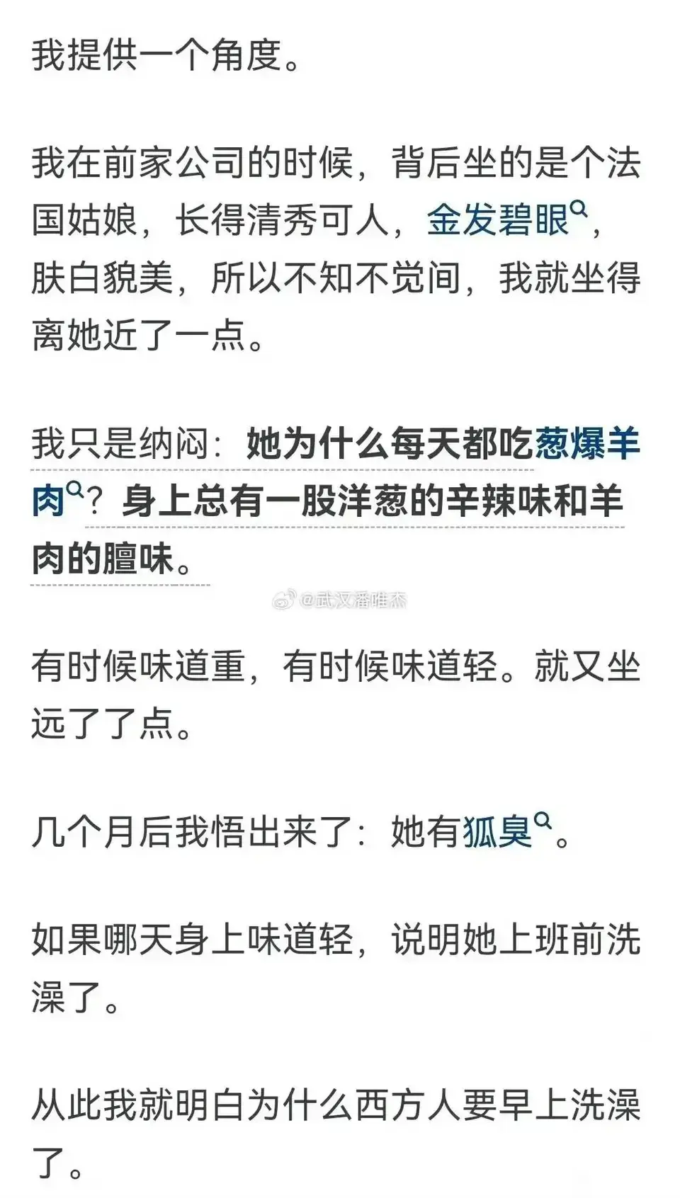 西方人为什么要早上洗澡？