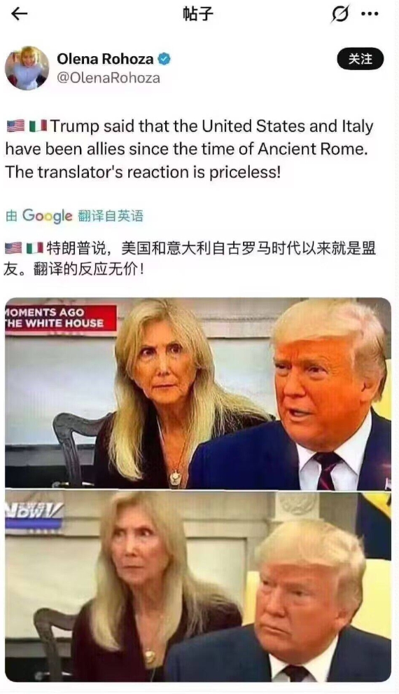 特朗普：美国和意大利自罗马时代以来，就是坚不可摧的盟友。
可以看出，翻译的表情都