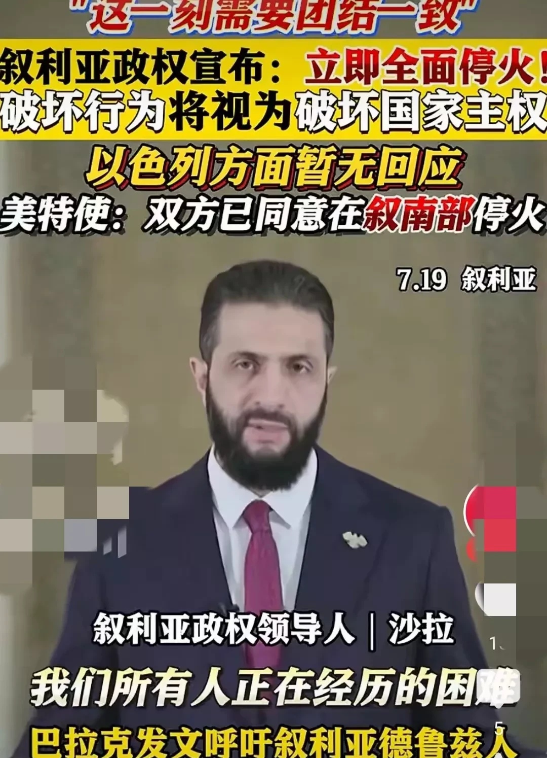 朱拉尼看起来挺吓人的，眉毛压着眼睛、眼窝很深、鼻子像驼峰、法令纹特别明显，嘴唇还