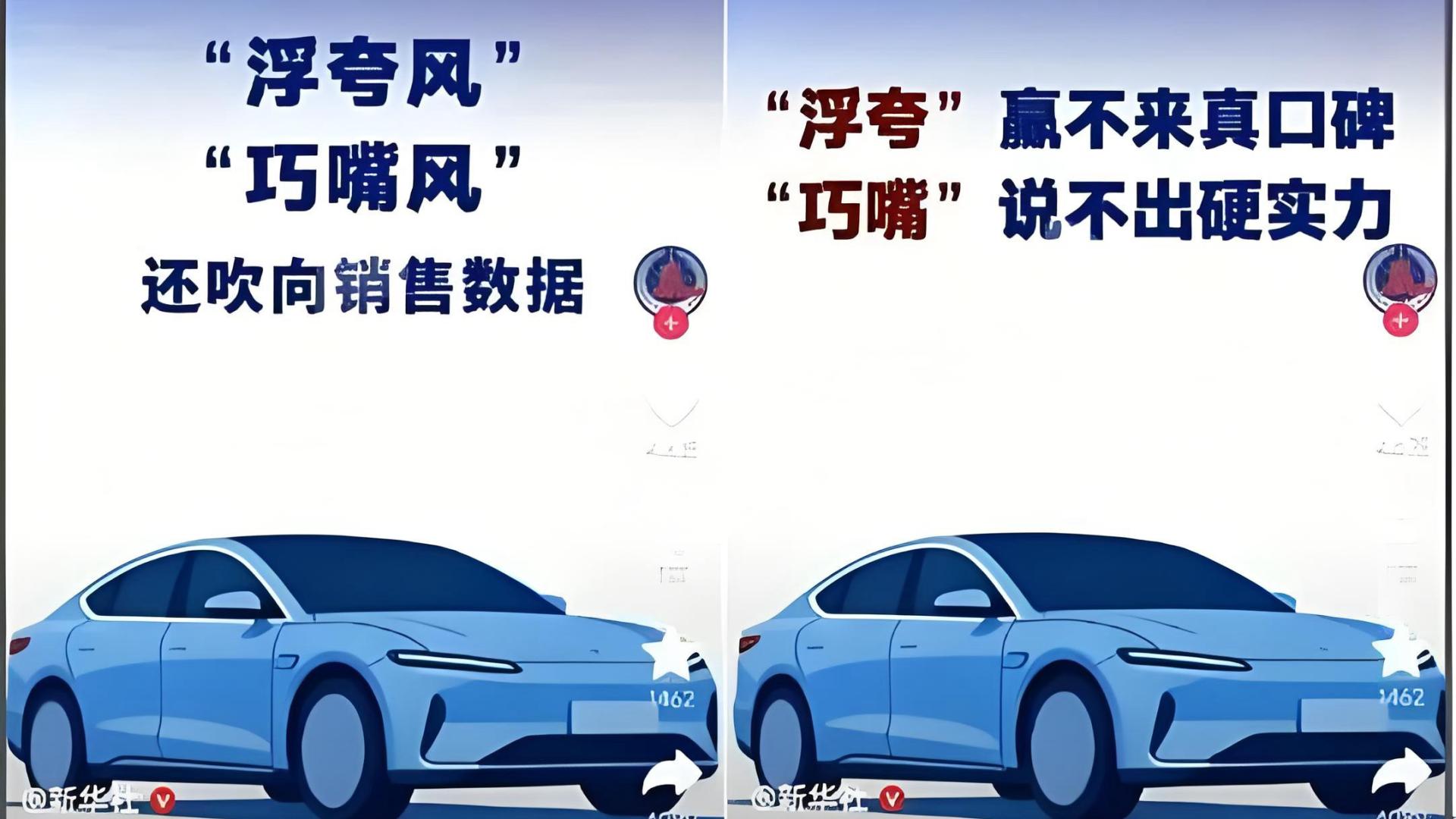 新华社等官媒公开批评和站队，华为等企业才是国家战略的刚需