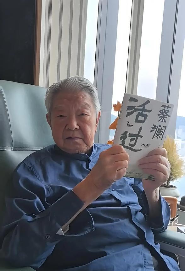 香港四大才子之蔡澜于2025年6月25日(六月初一)离世，享年83岁，和朱媛媛一