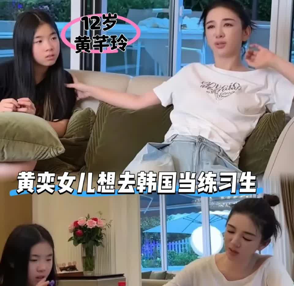 对不起，我真的无法共情黄奕的女儿，
原因很简单，
不是因为她对梦想的追求，而