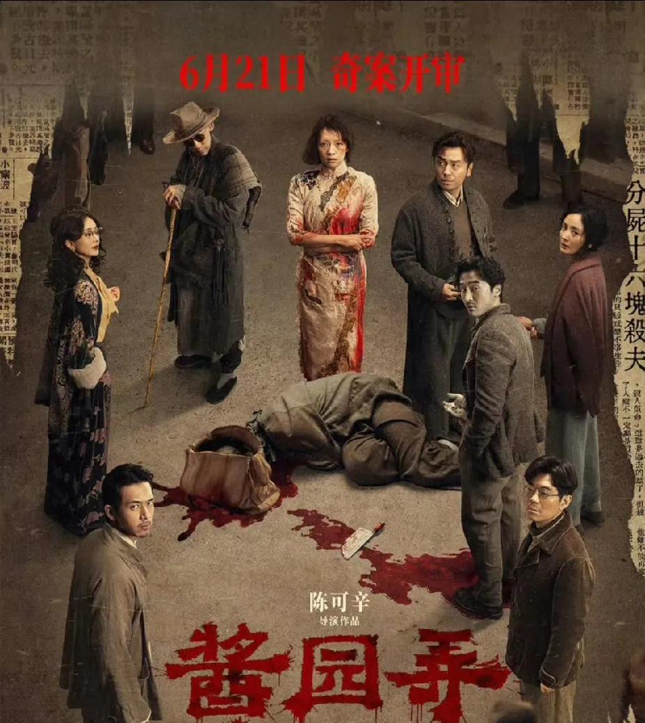 汪海林的评价或属一家之言。近日观影后，赵丽颖的表现自不必说，杨幂饰演的王许梅尤其