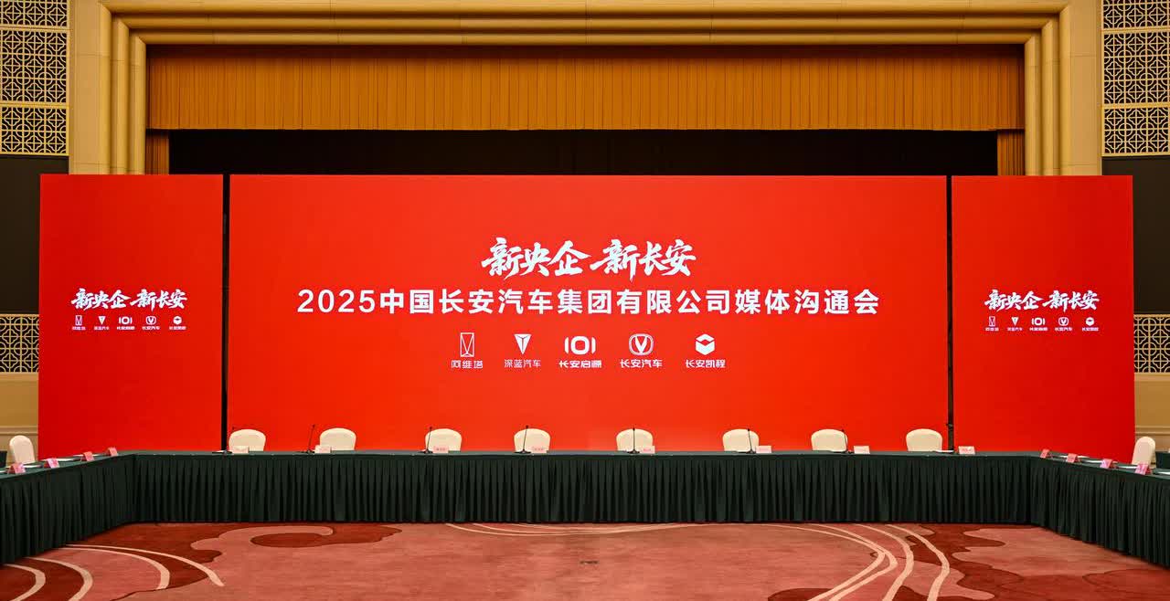 深蓝汽车作为新晋央企中国长安的核心力量，最近动作挺猛。上半年交付量同比涨71%，