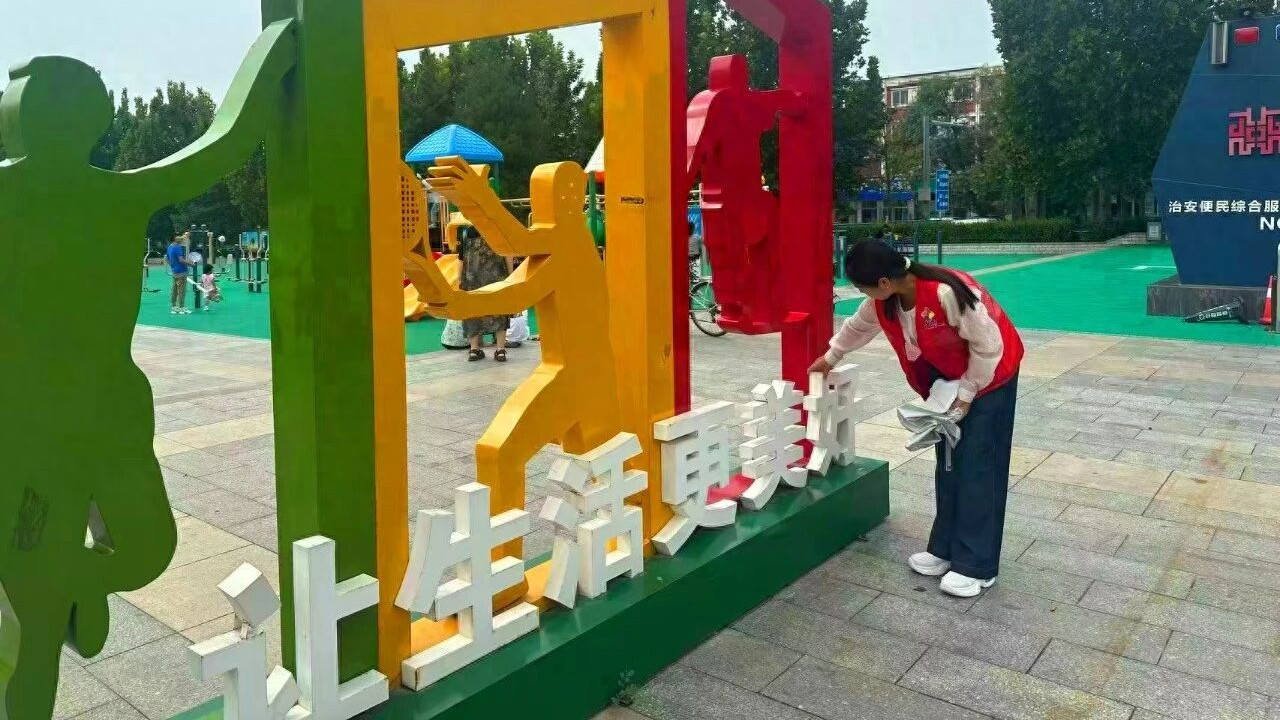 志愿微光汇聚文明星河，燕山文明新风吹拂千家万户