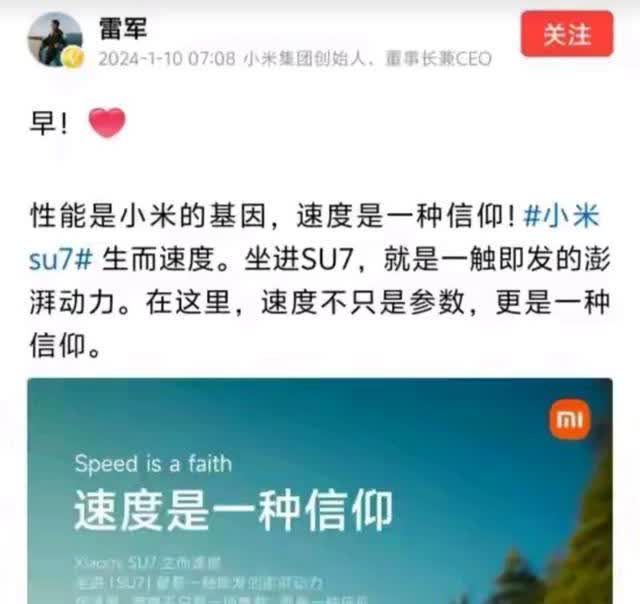 速度是一种信仰！
连续两起飙车伤人事件
鬼火少年们，雷大教主
你们该反省反