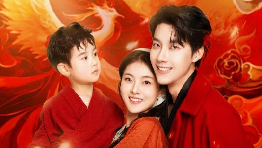 短剧《夭寿了她老公儿子是凤凰》：奇幻世界中的温馨传奇