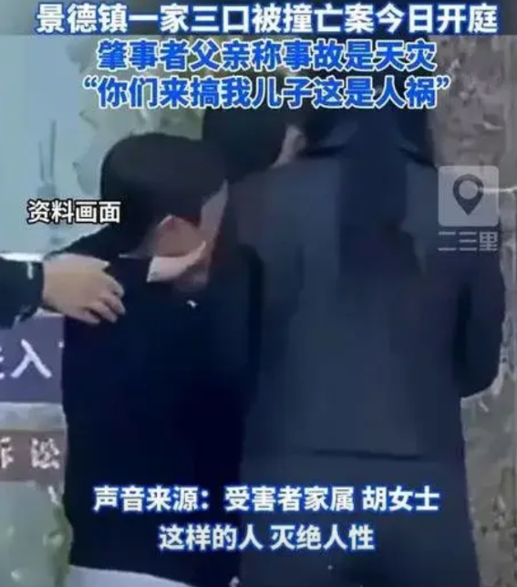 景德镇一家三口被撞死亡案，为何迟迟不宣判？

国人万众瞩目的景德镇一家三口被撞死