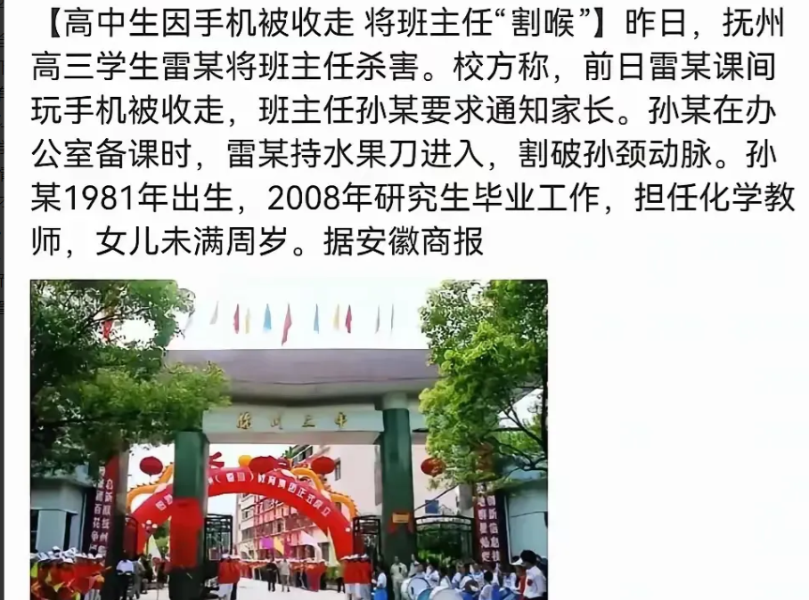 老教师含泪忠告：以前是严师出高徒，现在是严师被开除。在如今刁民肆无忌惮的教育环境