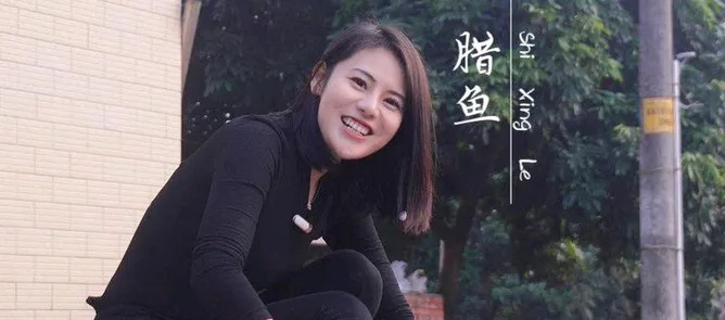 泸州网红平妹现象浅析











平妹，一个充满争议的名字，一个被流量