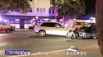 动图来源于澳大利亚当地媒体的报道。