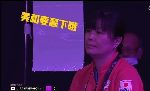 张本美和的母亲坐镇儿女首秀，明显看得出她比自己打比赛都紧张！
横滨冠军赛，日本一