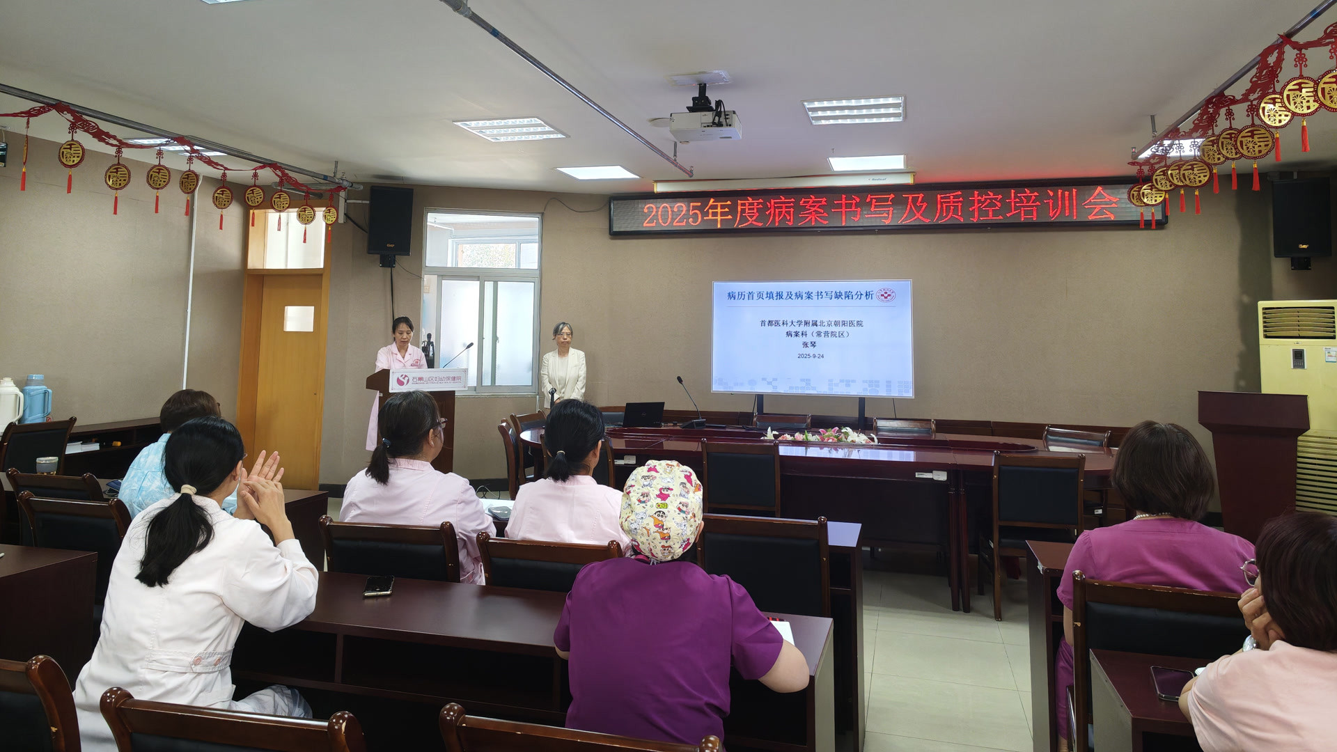 以“质”为基，筑牢医疗安全防线